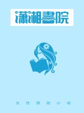 我要休了你这暴君章节列表