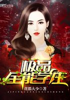 极品全能高手章节列表