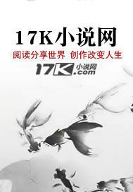 撼天神魔章节列表