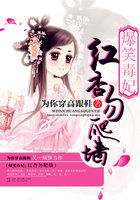 爆笑毒妃：红杏勿爬墙章节列表