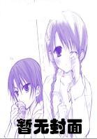 金刚神王章节列表