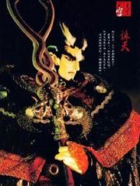 诛天劫章节列表