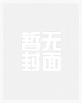 聊天群：人在斗罗，祸害诸天章节列表