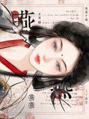 与病弱兄长共梦章节列表