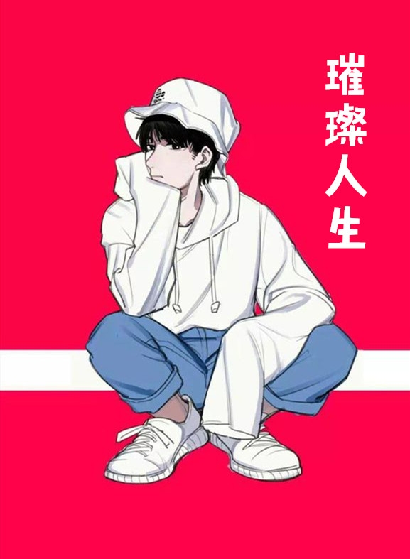 绝世帝神章节列表