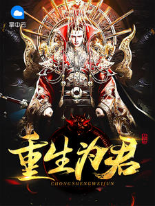 叶凡唐若雪章节列表