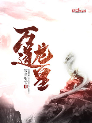 陆鸣陆瑶章节列表
